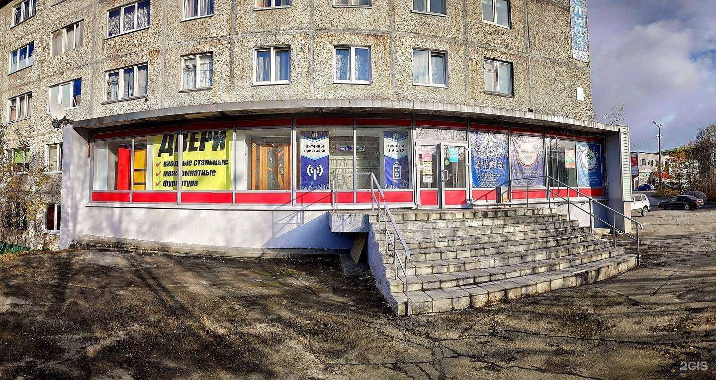 Отзывы на компанию Радиофикс в г. Апатиты c фото