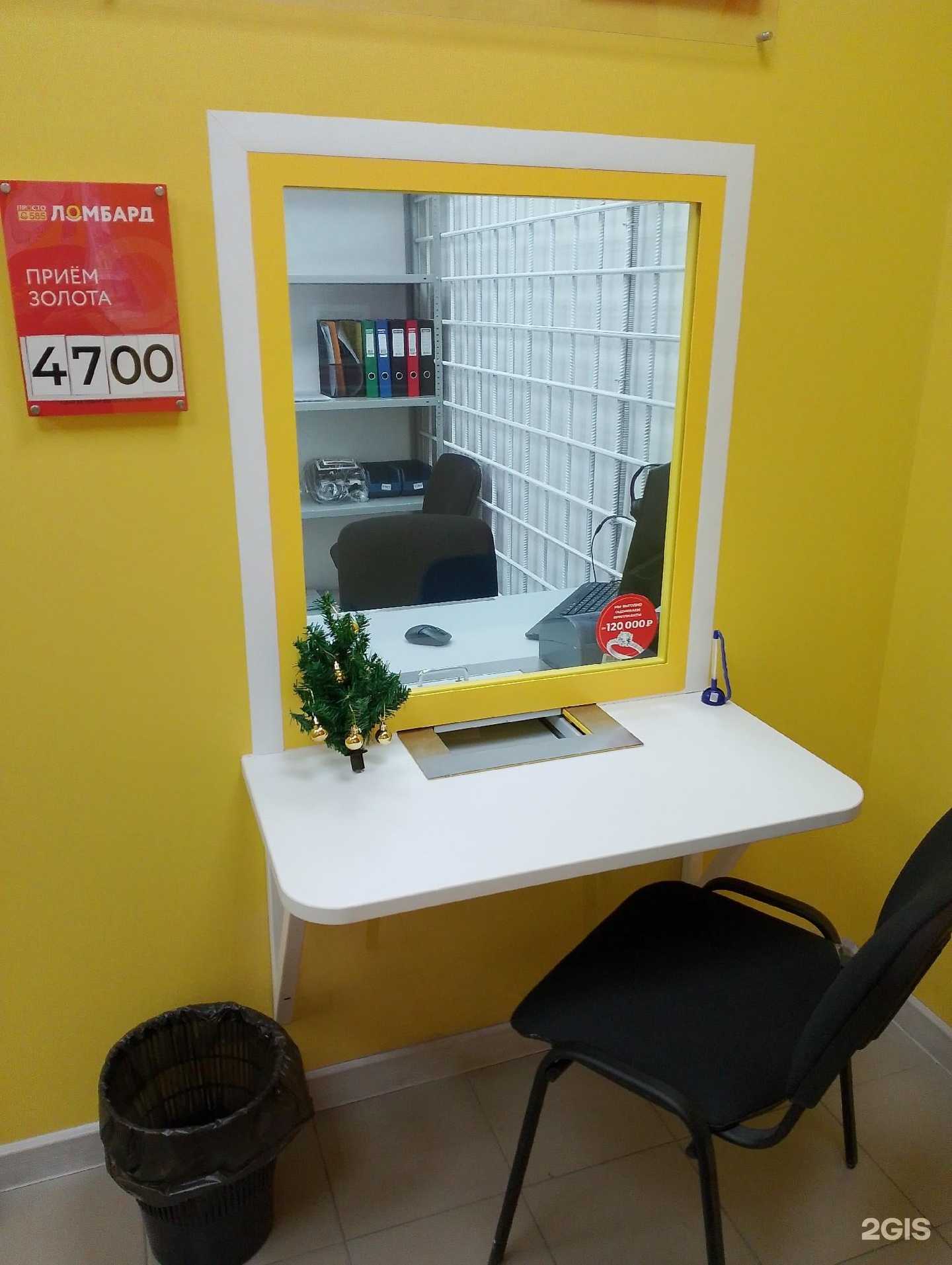 Отзывы на компанию Просто 585 в г. Михайловка c фото