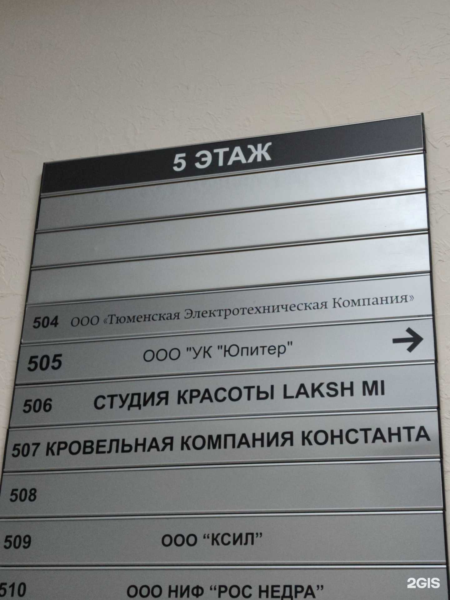 Отзывы на компанию Тюменская электротехническая компания в г. Тюмень c фото