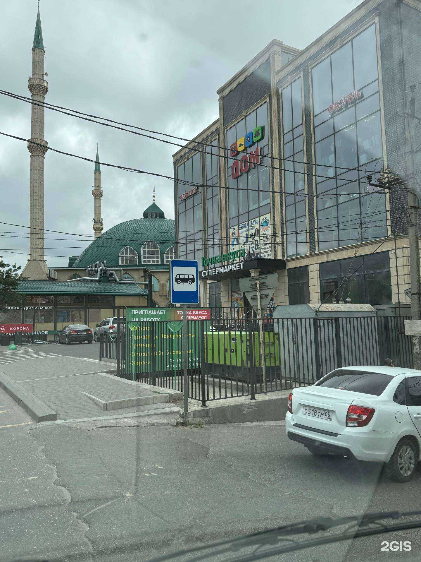 Отзывы на компанию Мир одежды в Махачкале c фото - фотография 2 из 2