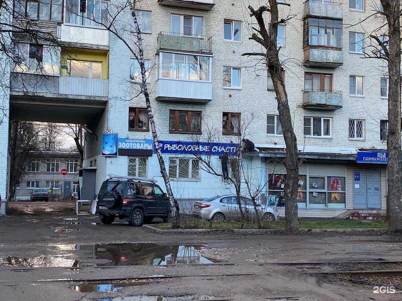 Отзывы на компанию Рыболовные Снасти в Твери c фото