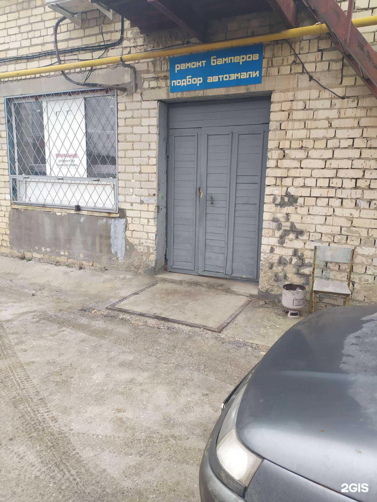 Отзывы на компанию Энергостройсервис в г. Самара c фото