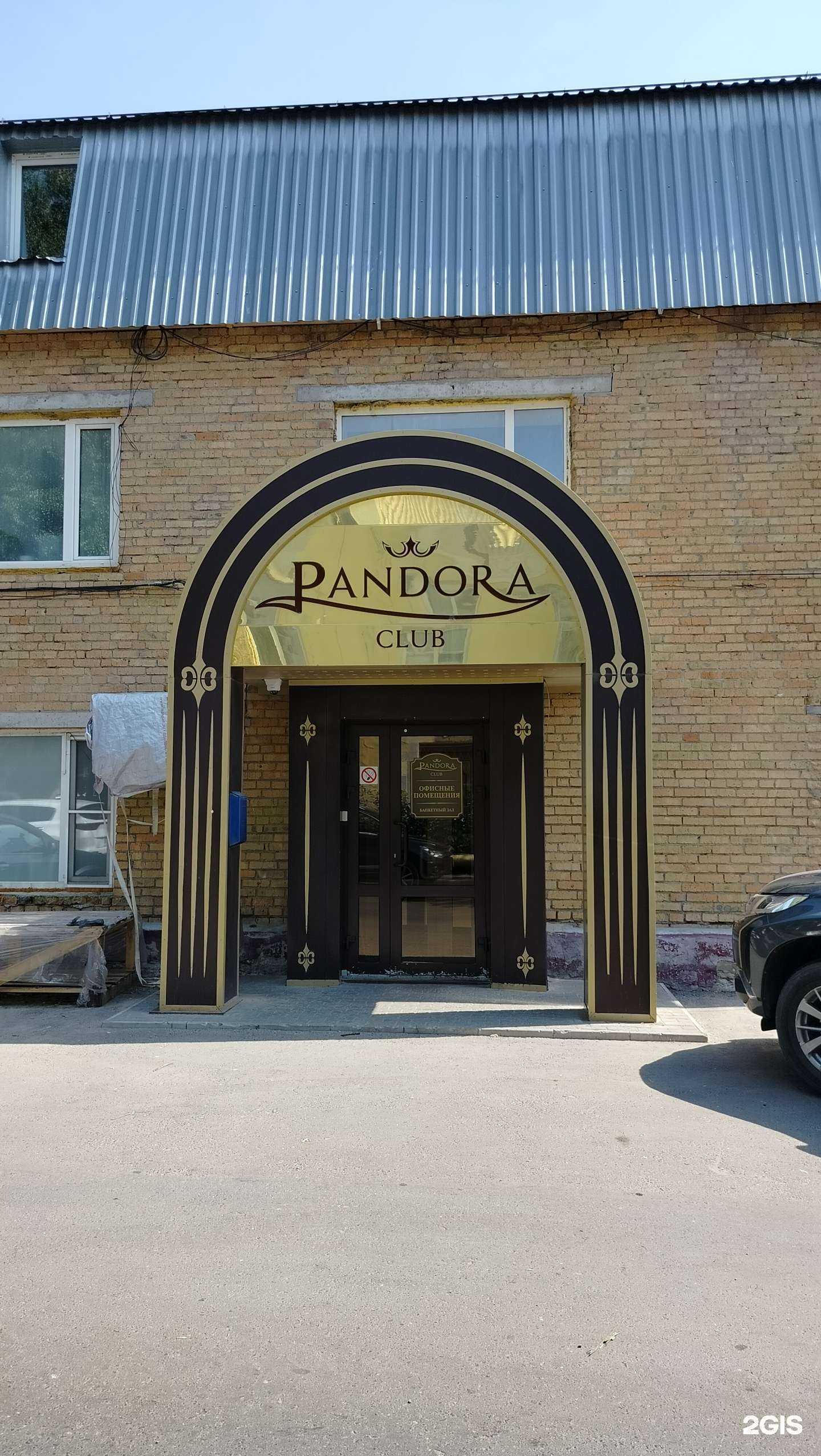 Отзывы на компанию Andy store в Пензе c фото