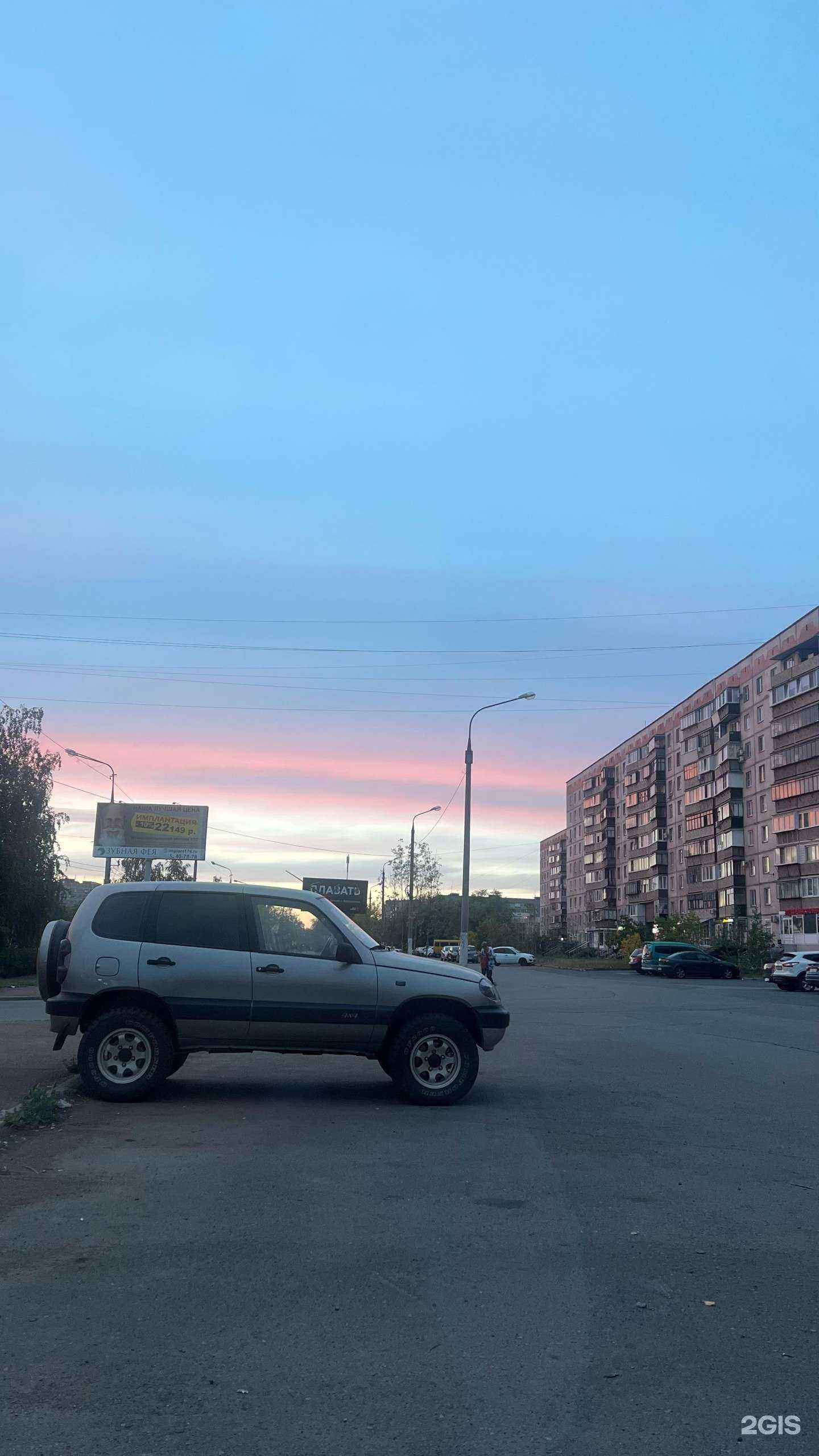 Отзывы на компанию АвтоОригинал в Магнитогорске c фото - фотография 2 из 2