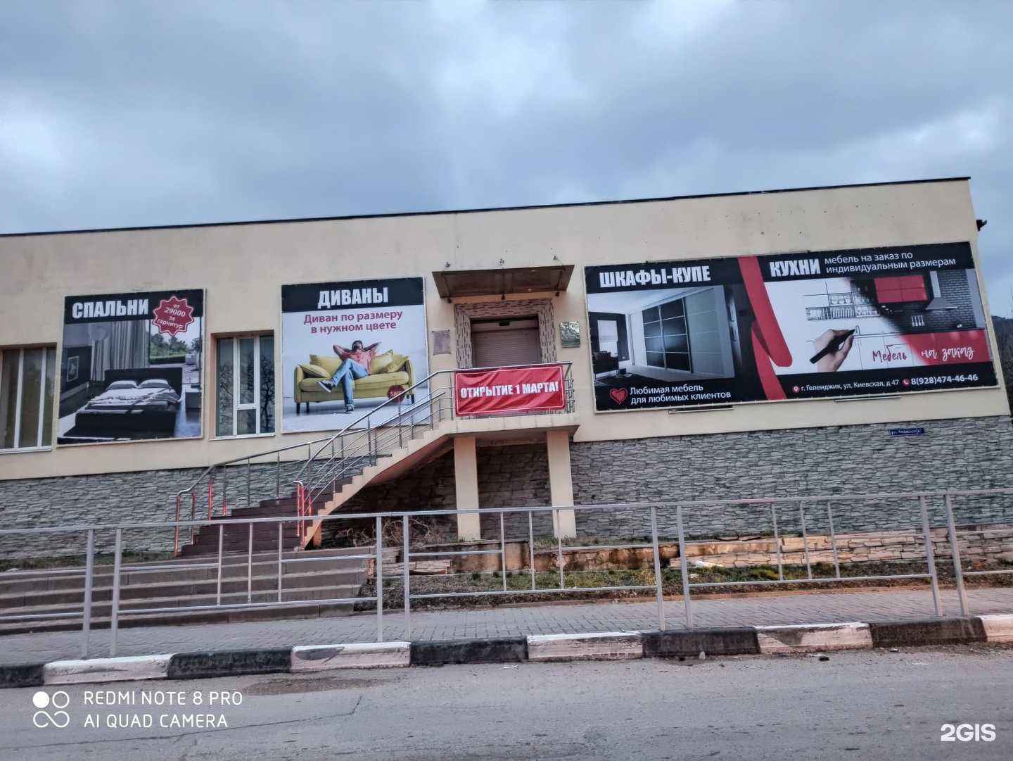 Отзывы на компанию Пгс-проект в Геленджике c фото - фотография 2 из 2