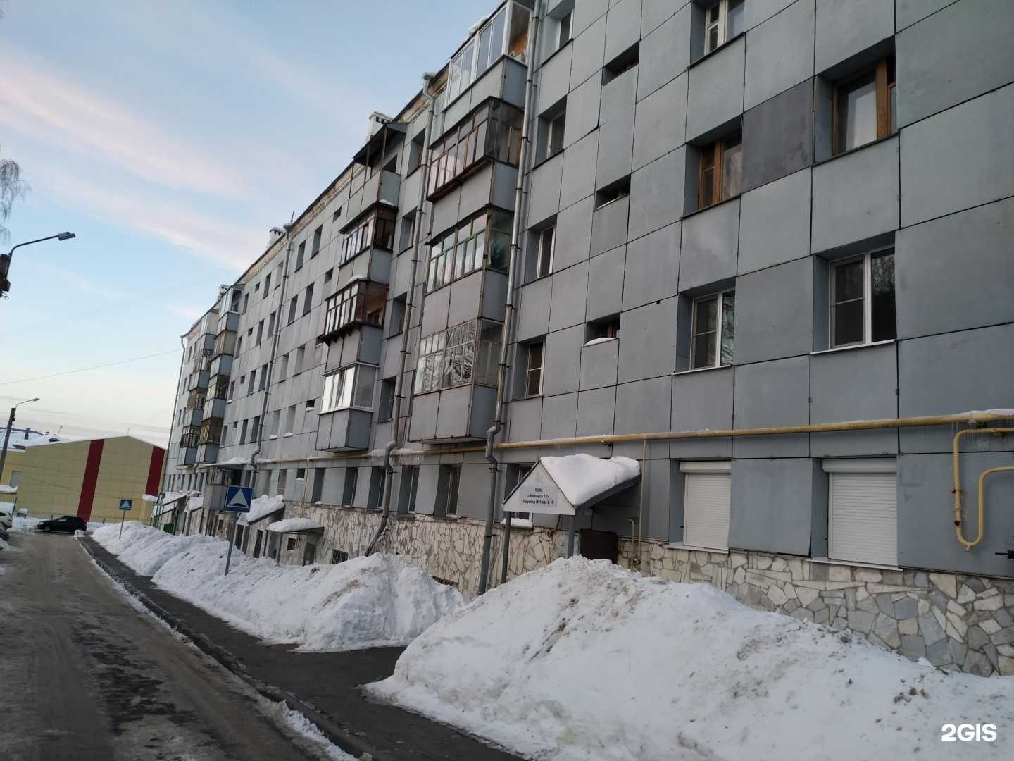 Отзывы на компанию Самолет Плюс в Чебоксарах c фото - фотография 2 из 2