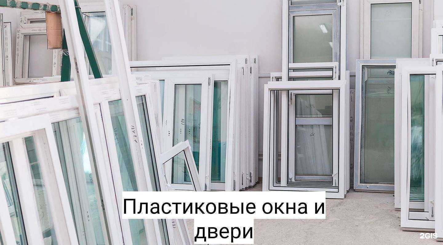 Отзывы на компанию Море окон в Сочи c фото