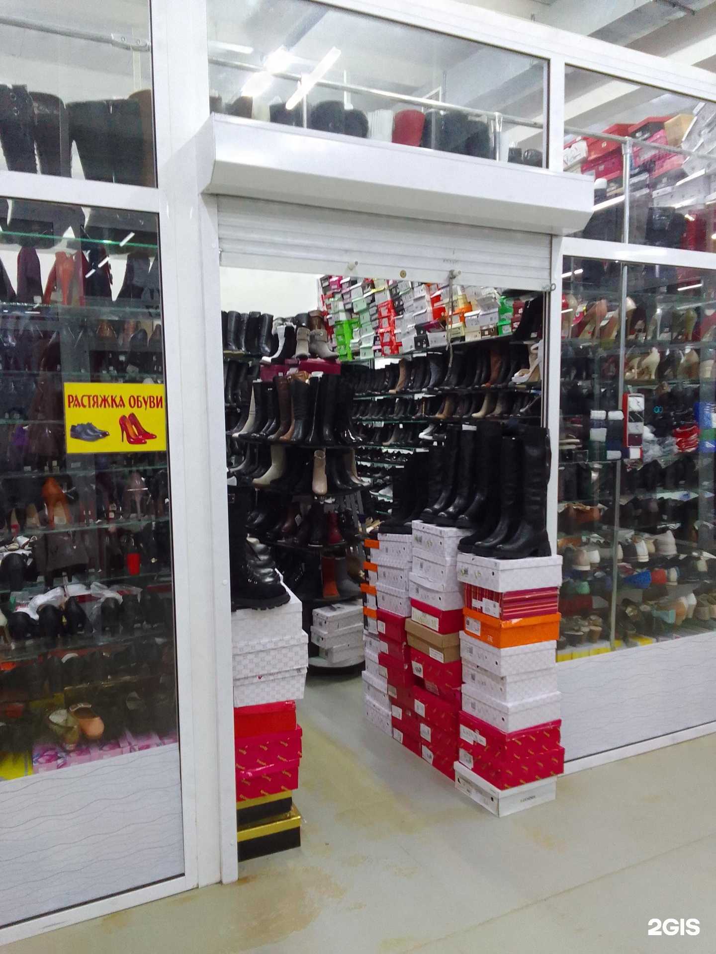 Отзывы на компанию Сапог в Сургуте c фото