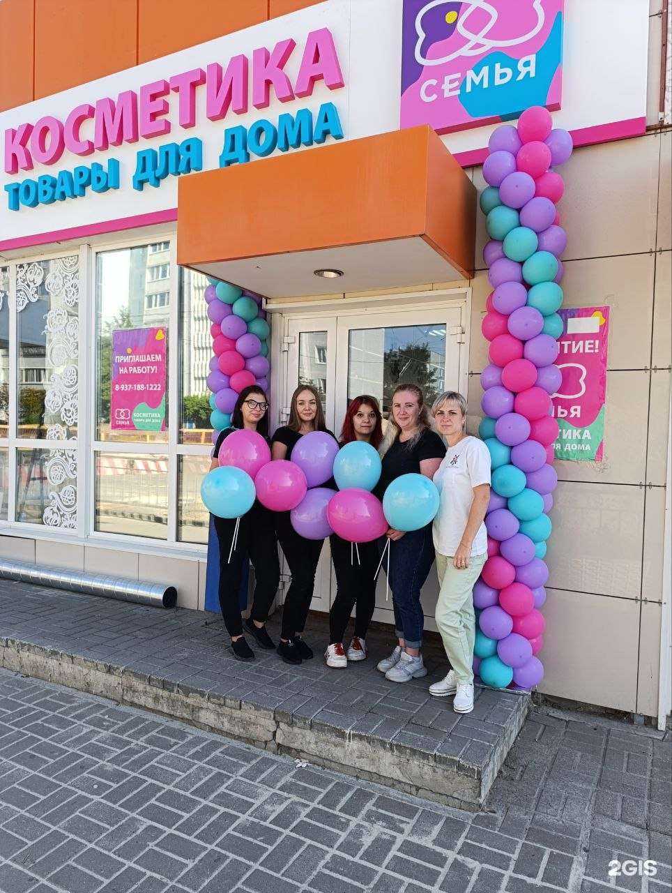 Отзывы на компанию Семь+Я в г. Ульяновск c фото