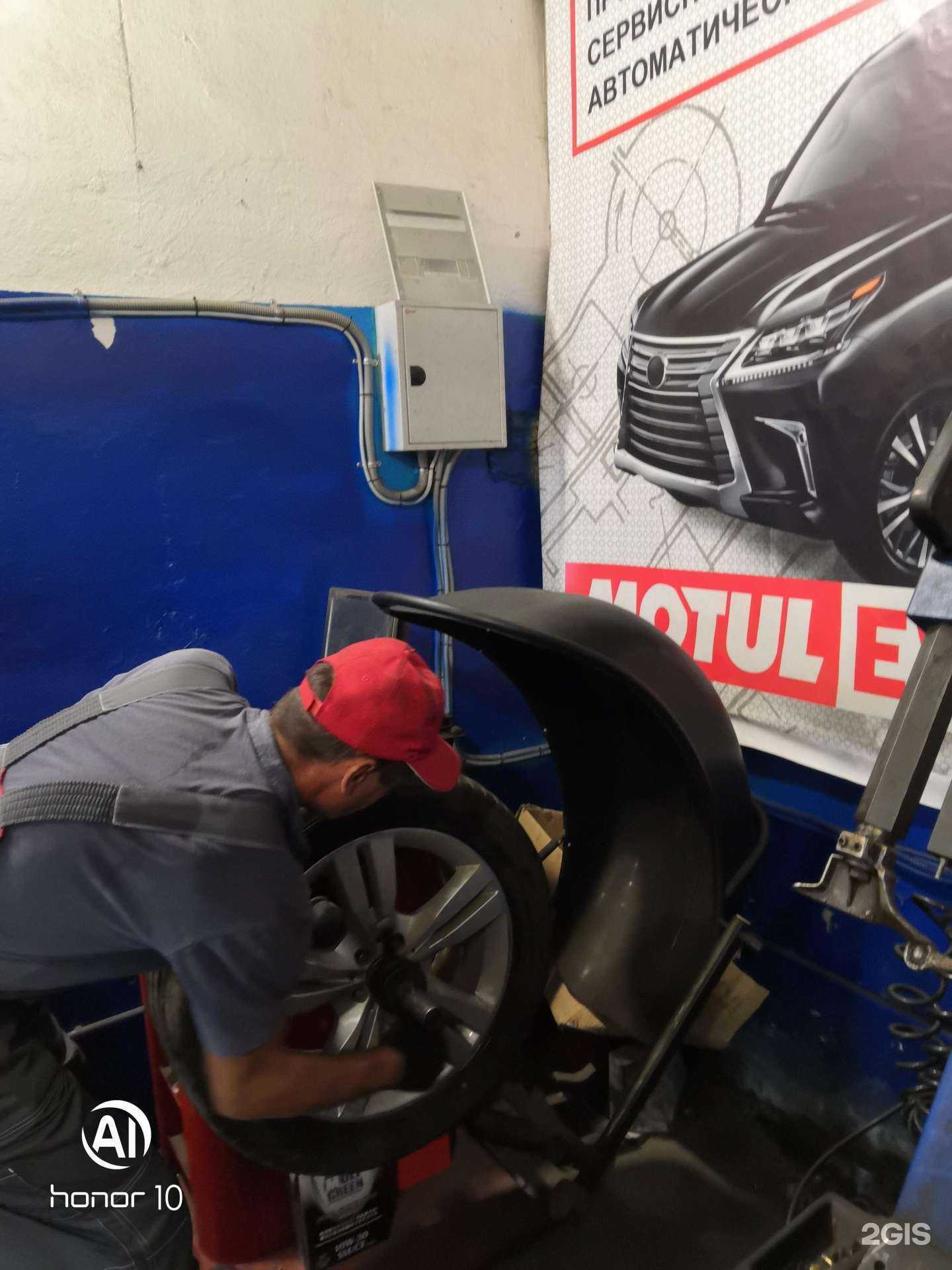 Отзывы на компанию Mobil 1 Центр в Находке c фото