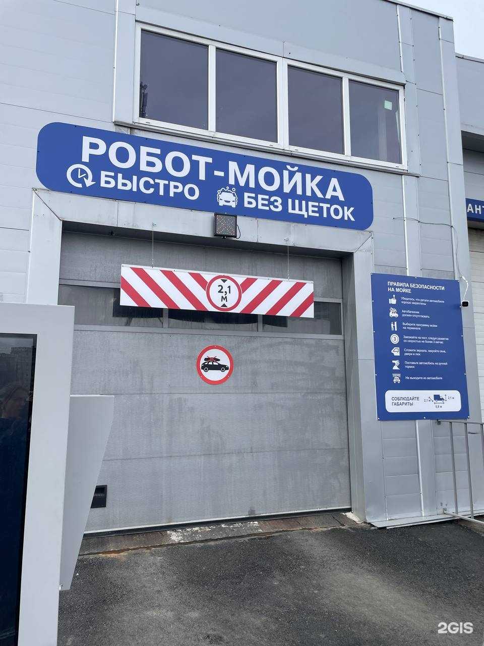 Отзывы на компанию ПКФ Слово в г. Петрозаводск c фото