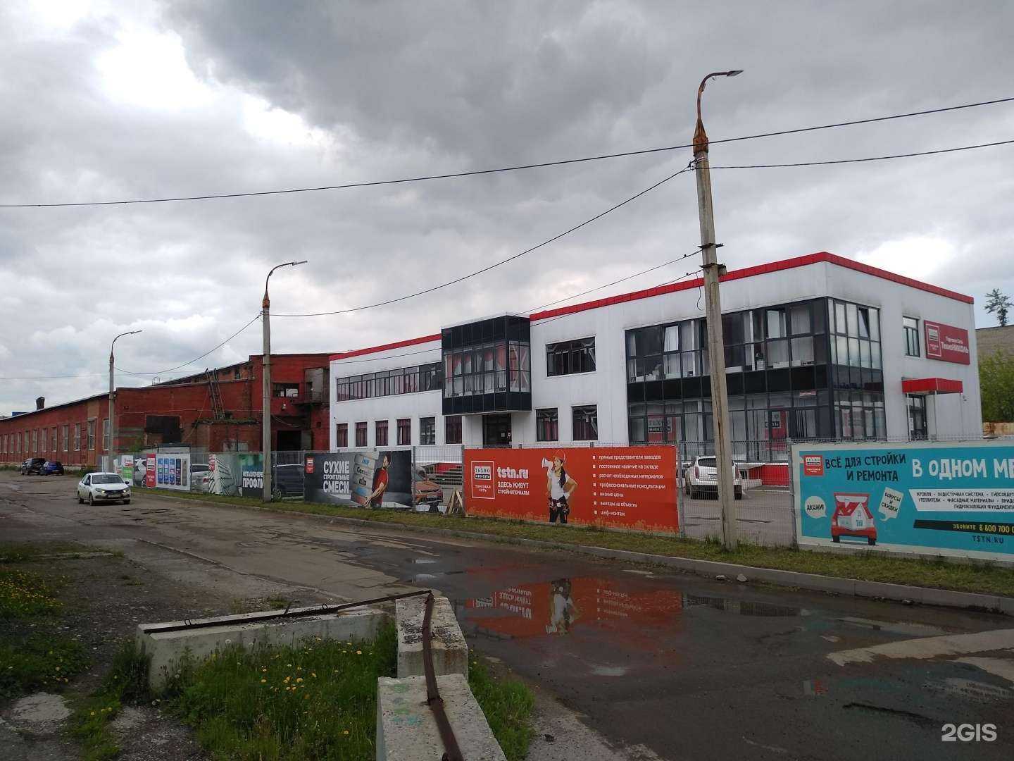 Отзывы на компанию Prime Technic в Иркутске c фото - фотография 2 из 2