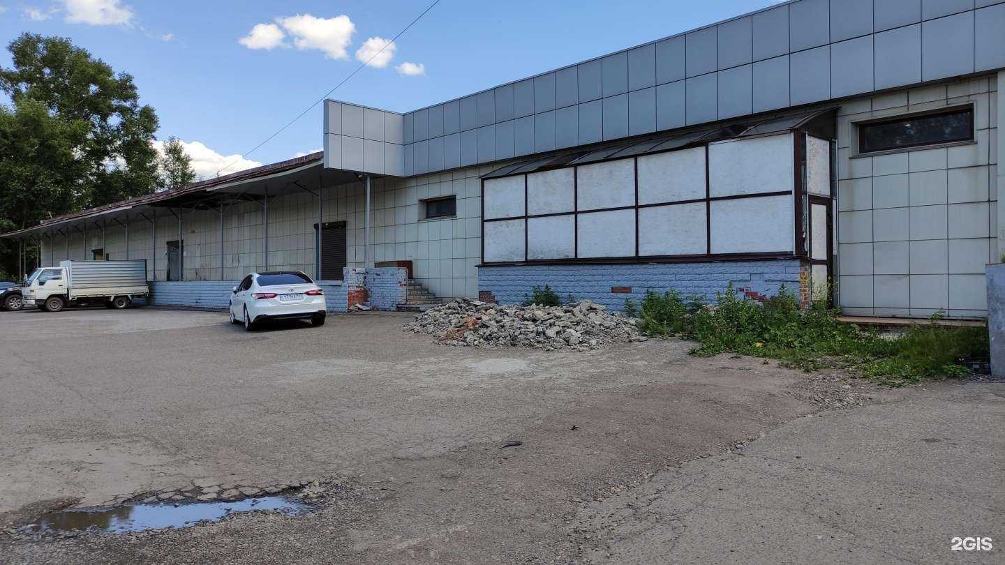 Отзывы на компанию Лидер в Новокузнецке c фото - фотография 2 из 2