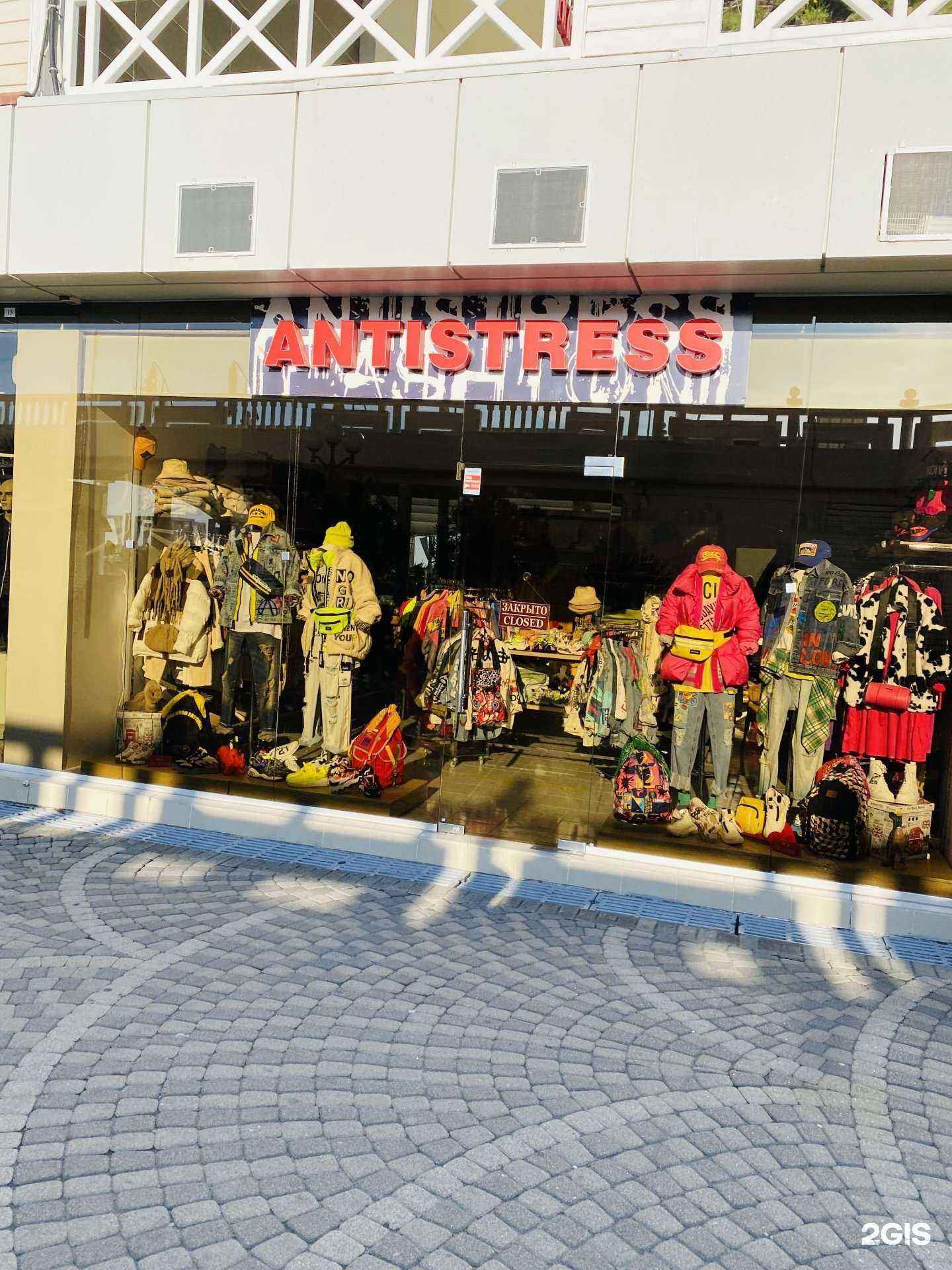 Отзывы на компанию Antistress в г. Сочи c фото