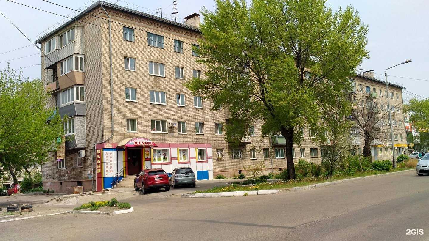 Отзывы на компанию Малыш в Уссурийске c фото - фотография 2 из 2