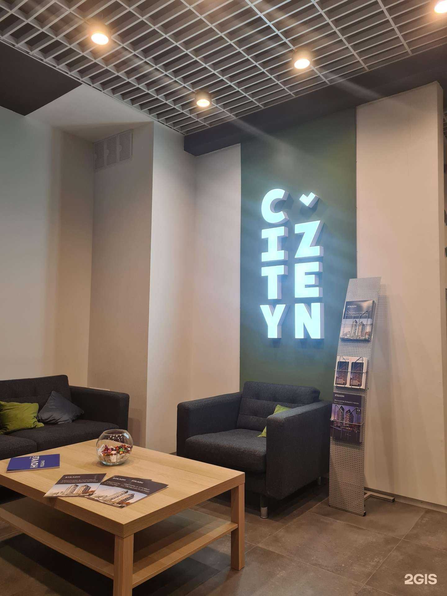 Отзывы на компанию ГК Эталон в Тюмени c фото