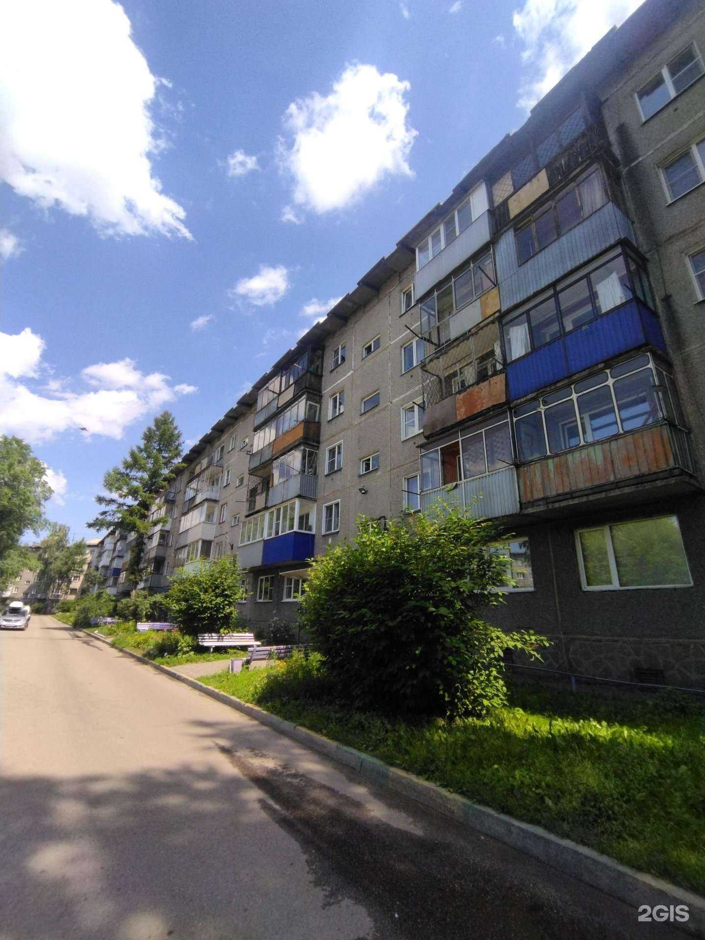 Отзывы на компанию Спорт альянс в Новокузнецке c фото - фотография 2 из 2