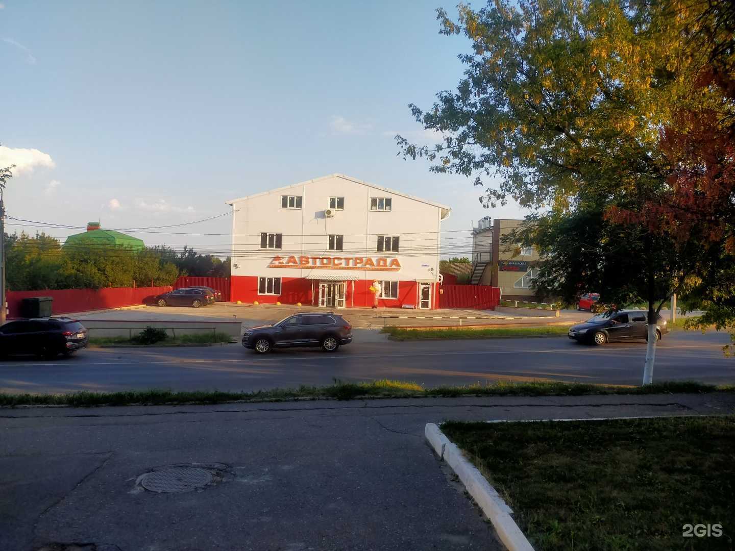 Отзывы на компанию ГК Автострада в г. Курск c фото