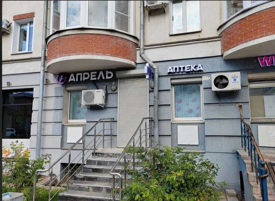 Отзывы на компанию Апрель в г. Киров c фото