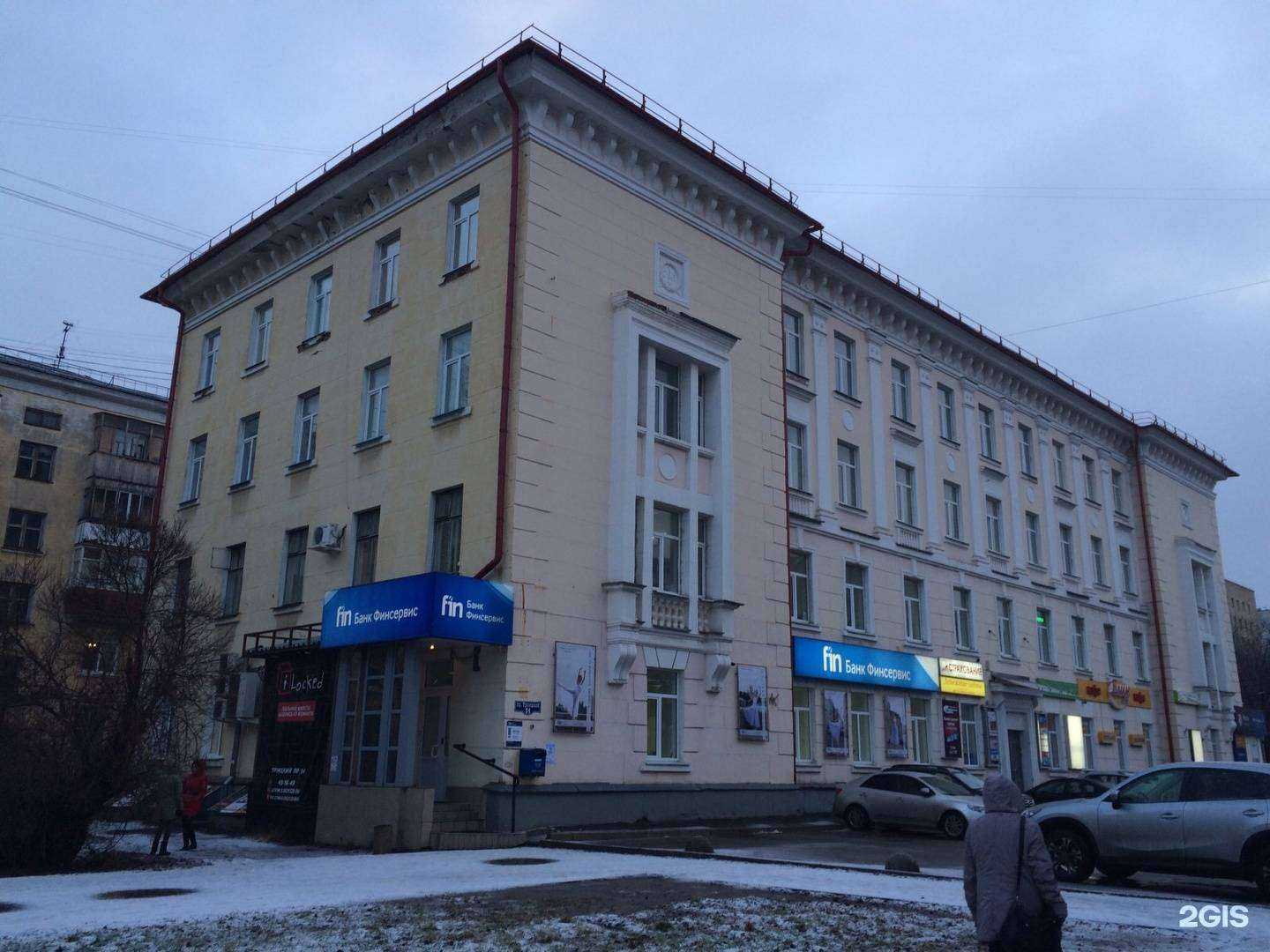 Отзывы на компанию Кабинет перманентного макияжа  в Архангельске c фото