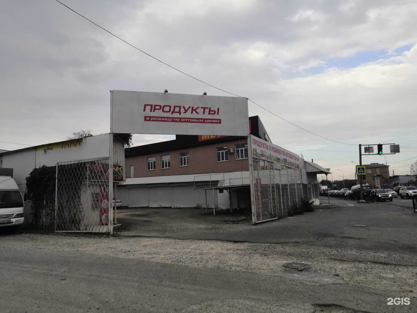 Отзывы на компанию Desano в Пятигорске c фото - фотография 2 из 2