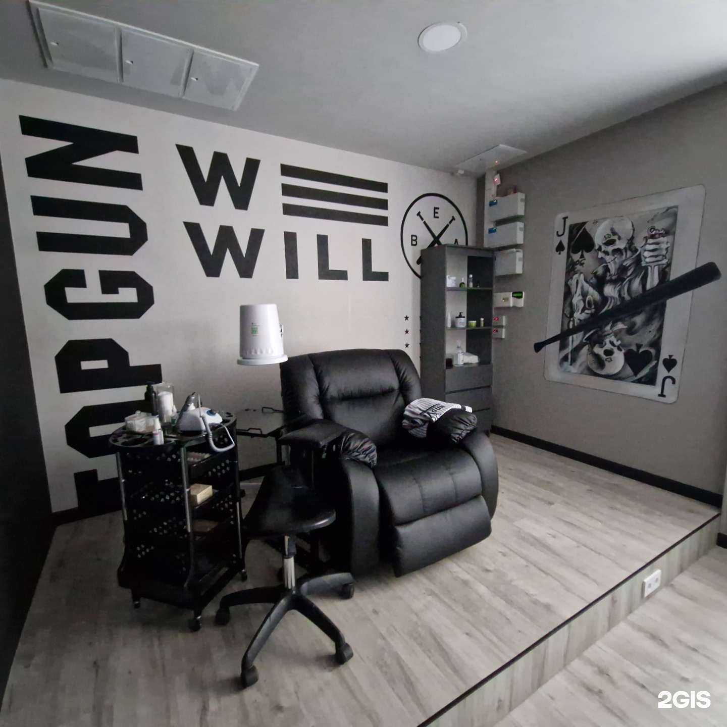 Отзывы на компанию Cocain в Тюмени c фото - фотография 2 из 2