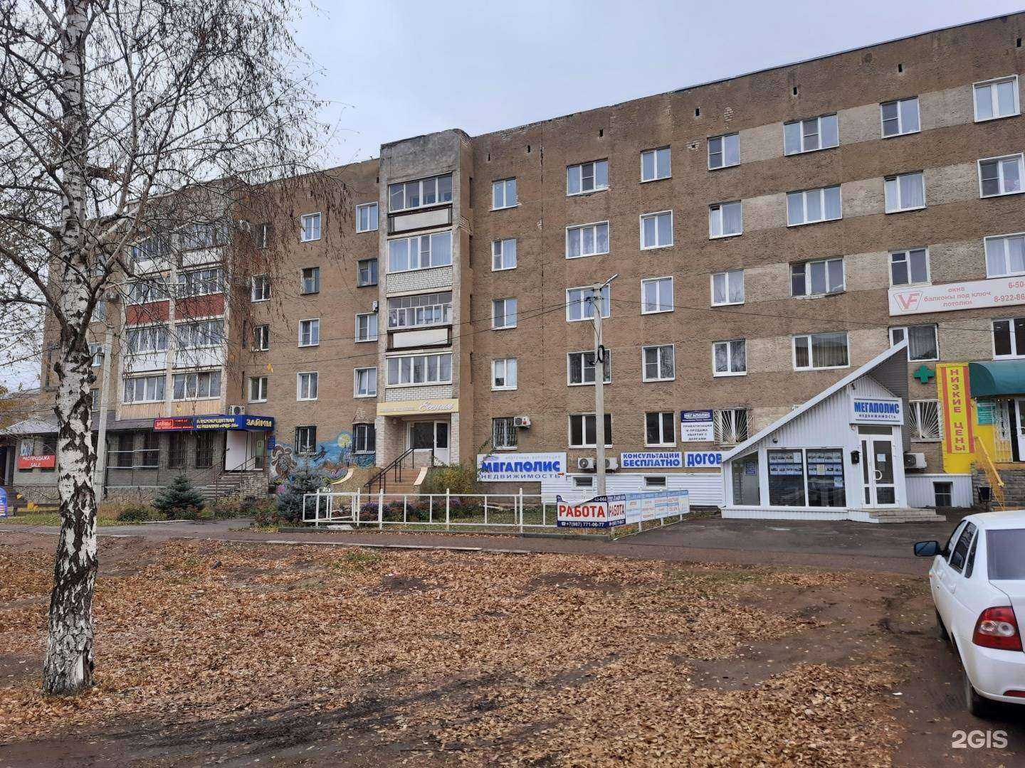 Отзывы на компанию 1-ый cорт, строительный магазин в г. Бузулук c фото