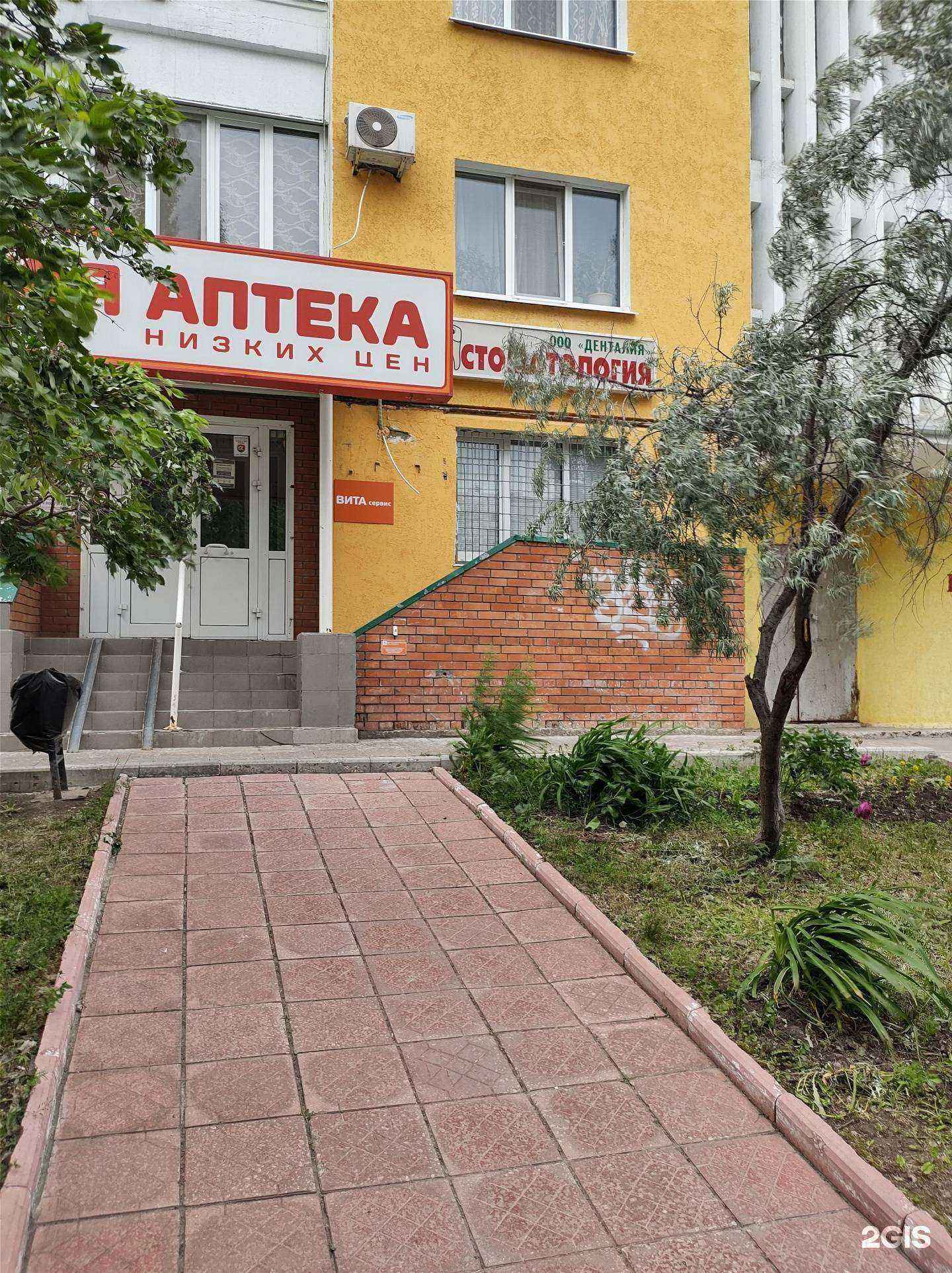 Отзывы на компанию Денталия в г. Самара c фото