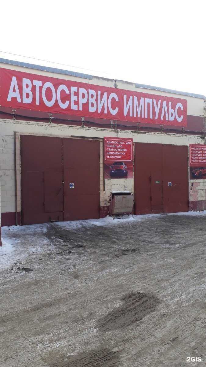 Отзывы на компанию Автосервис в г. Уфа c фото