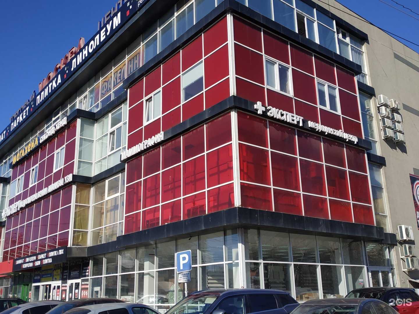 Отзывы на компанию Эксперт в Нижнем Новгороде c фото