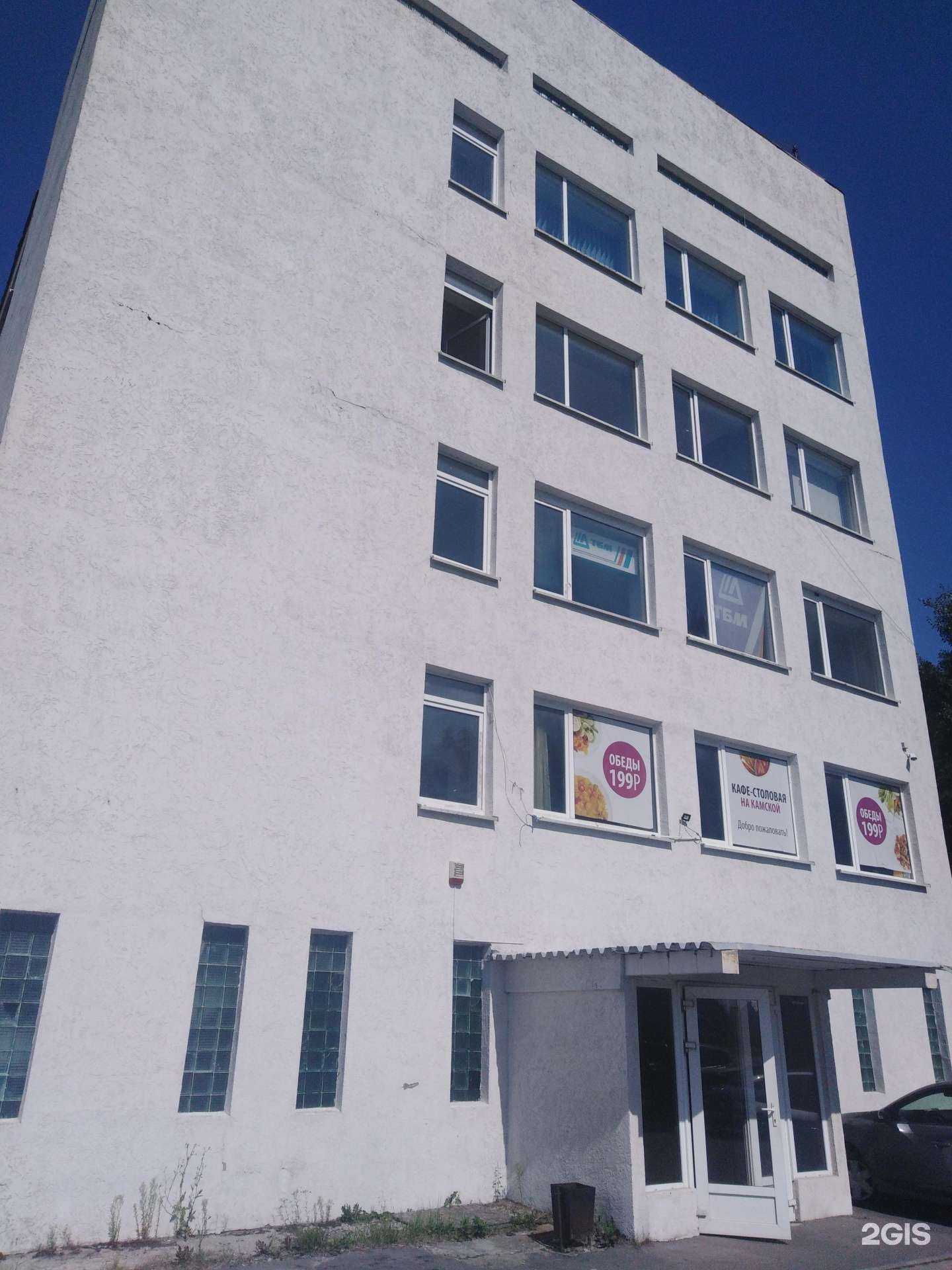 Отзывы на компанию Драйф в Калининграде c фото