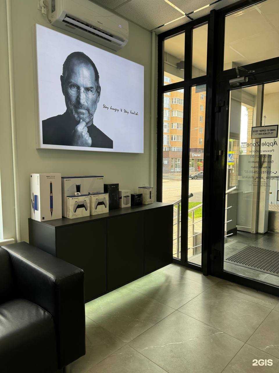 Отзывы на компанию Apple Zone в Майкопе c фото