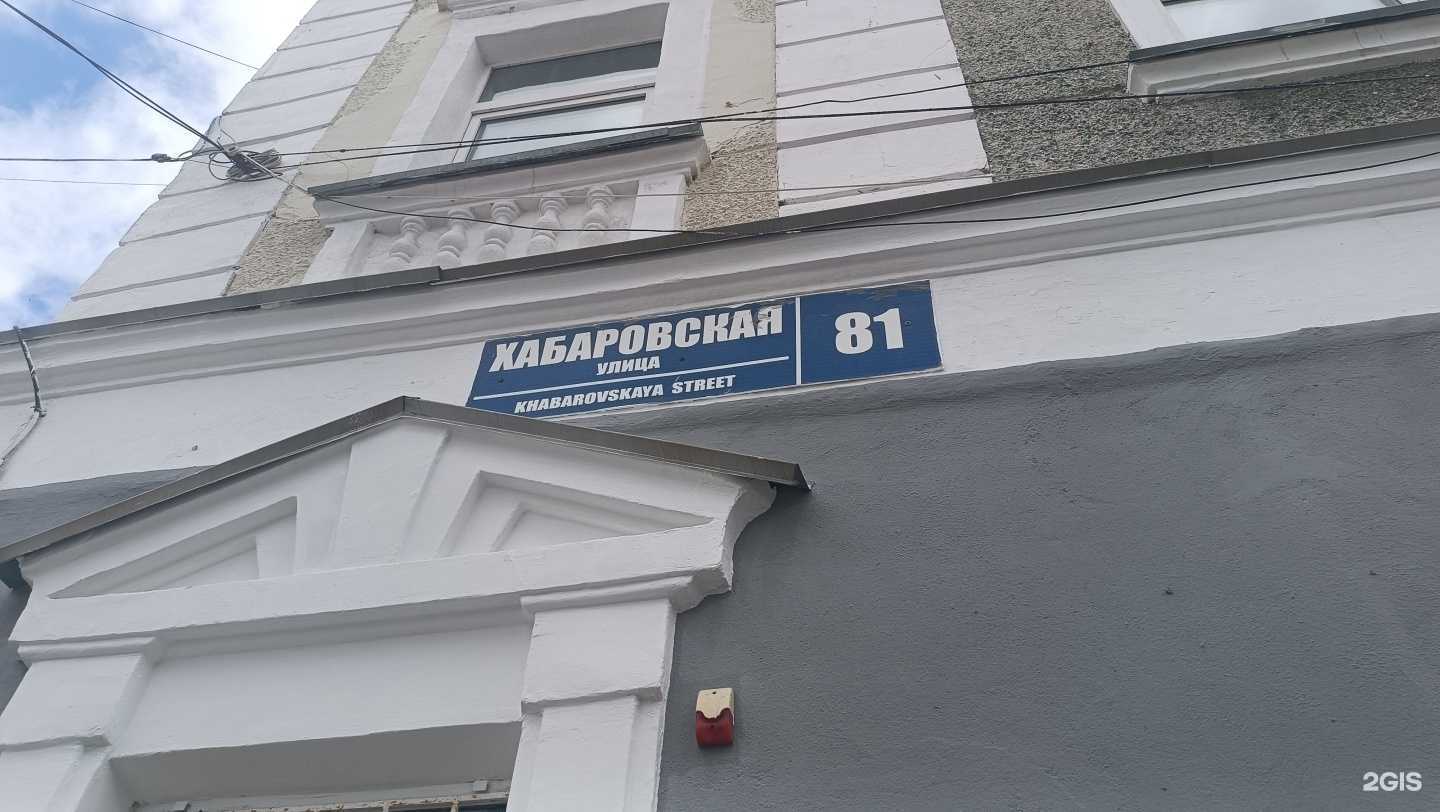 Отзывы на компанию English Start School в г. Южно-Сахалинск c фото