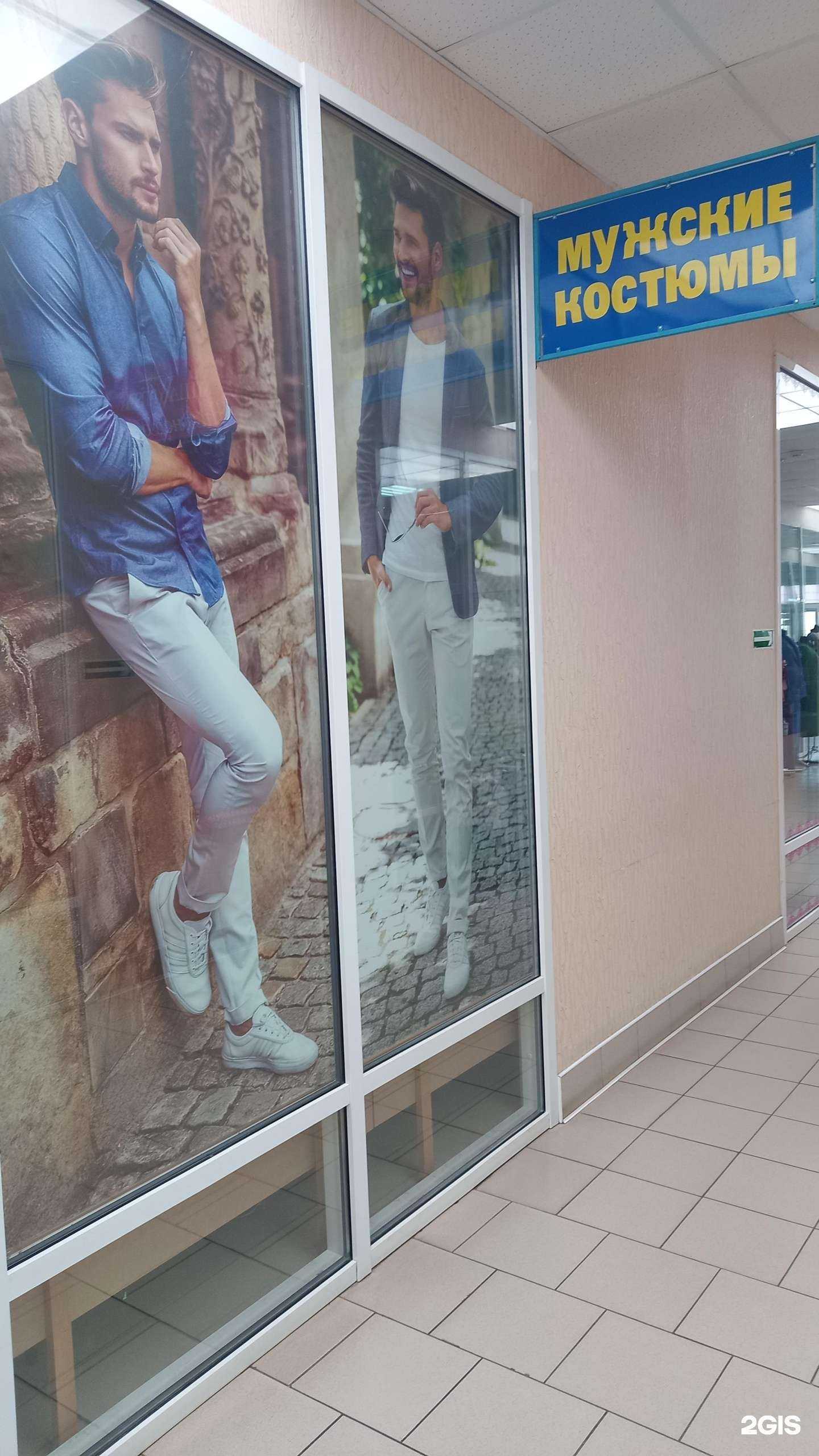 Отзывы на компанию Магазин мужской одежды в Майкопе c фото