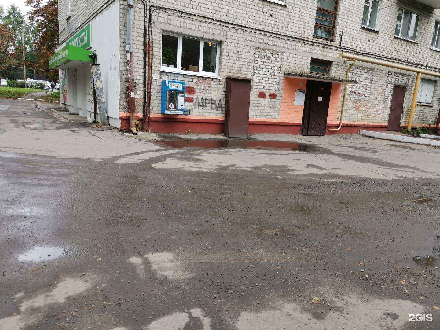 Отзывы на компанию Вода 32 в Брянске c фото