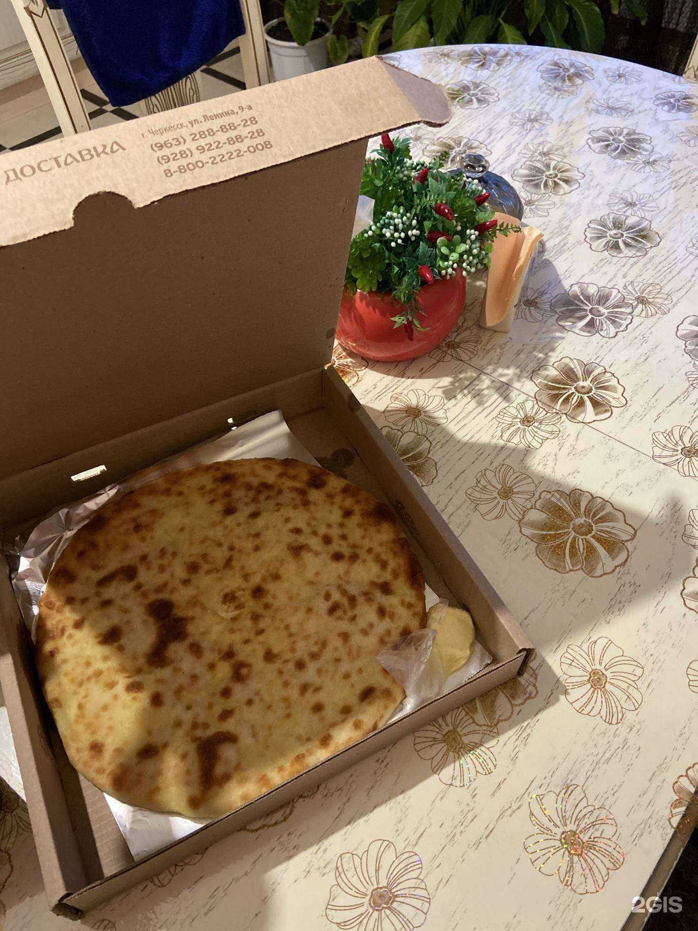 Отзывы на компанию Мамаду в Черкесске c фото