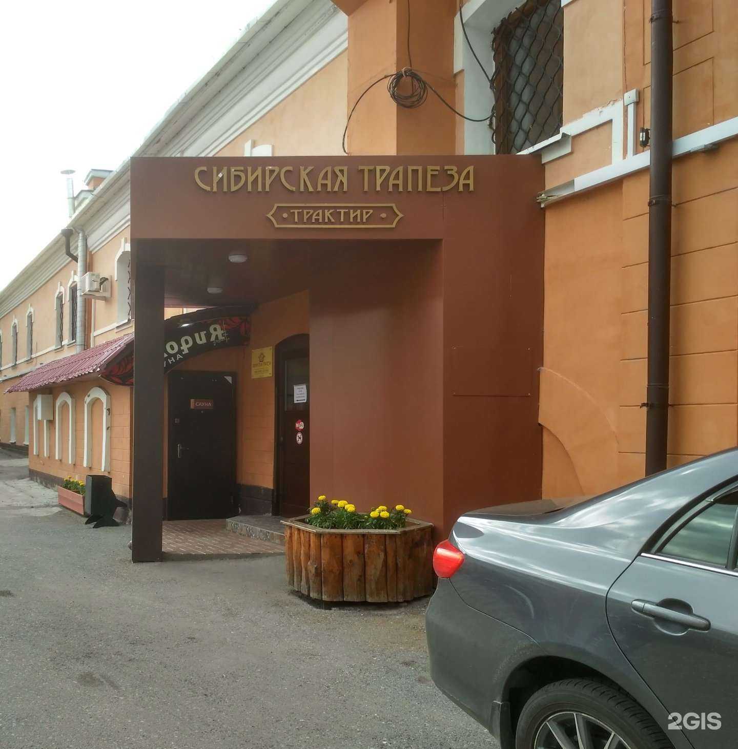 Отзывы на компанию Глория в Томске c фото - фотография 2 из 2