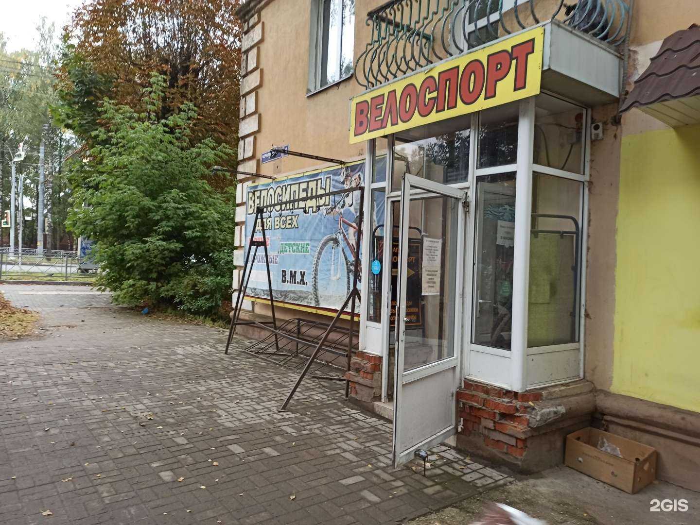 Отзывы на компанию Велоспорт в Смоленске c фото