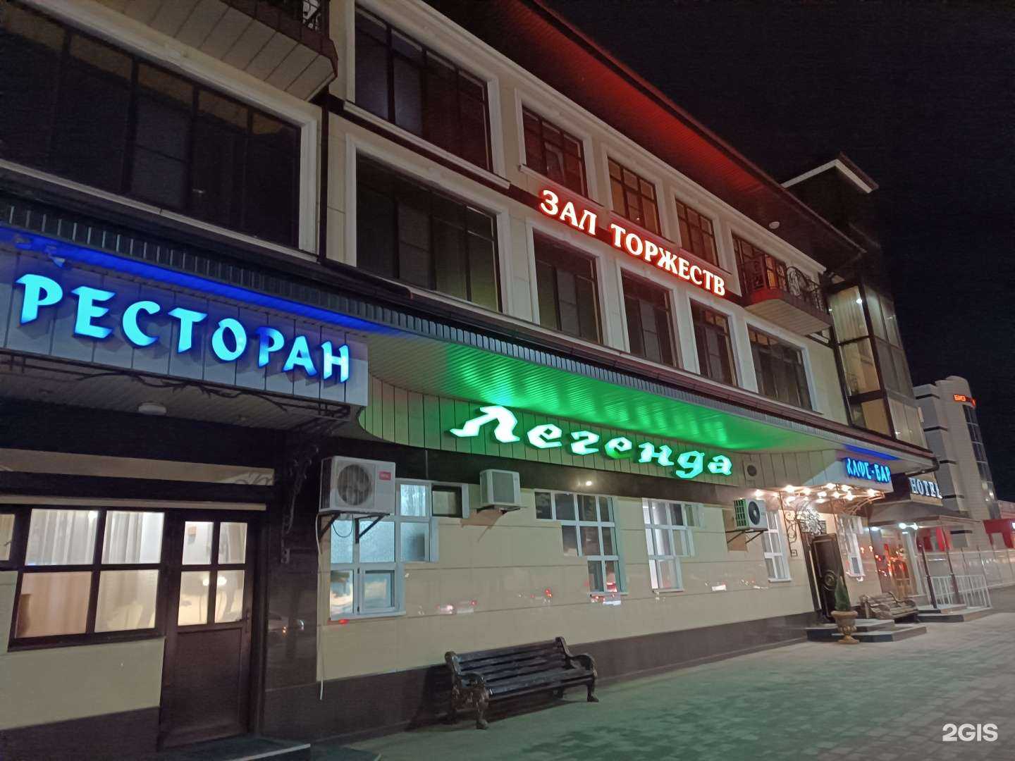 Отзывы на компанию Легенда в Нальчике c фото - фотография 2 из 2