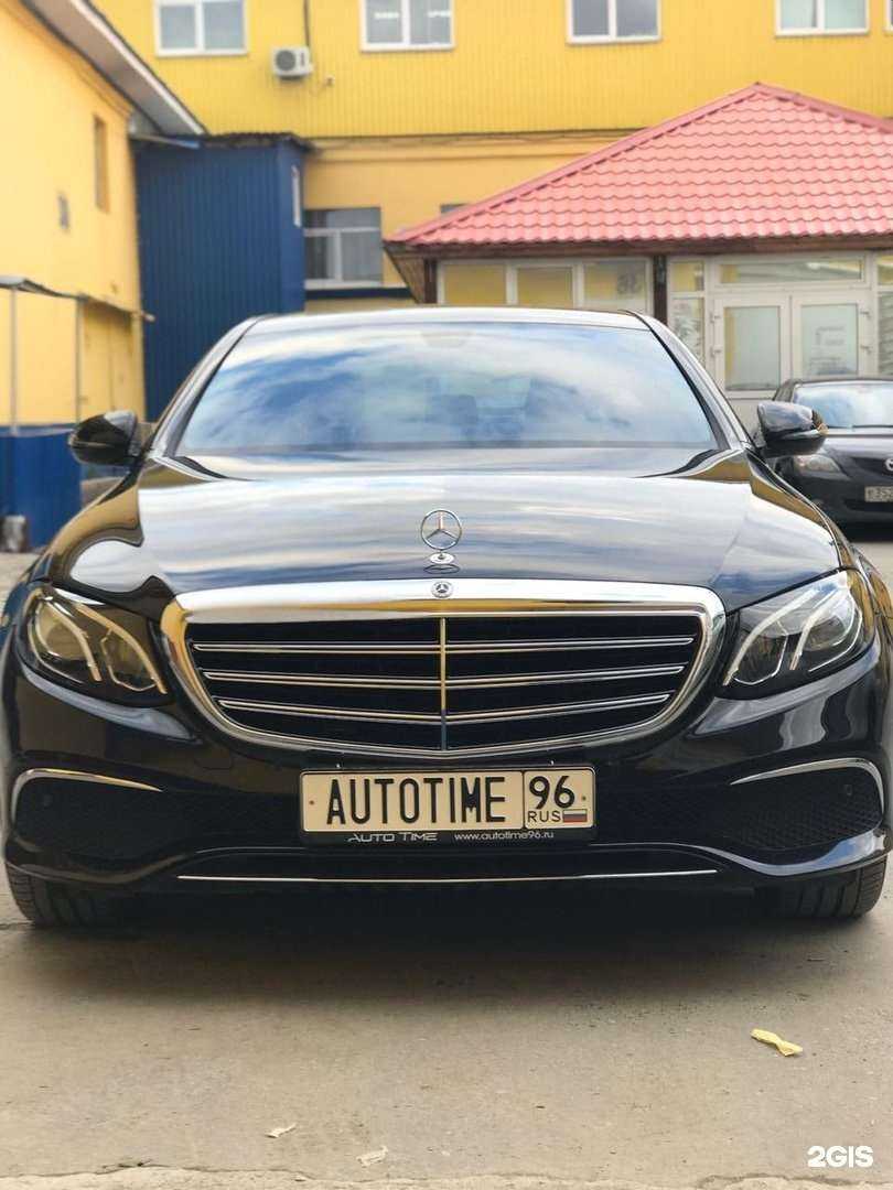 Отзывы на компанию Автотайм в Екатеринбурге c фото