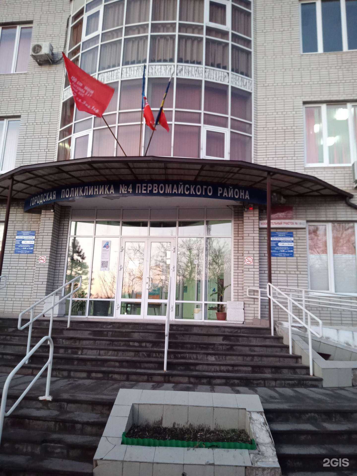 Отзывы на компанию Капитал Медицинское Страхование в Ростове-на-Дону c фото