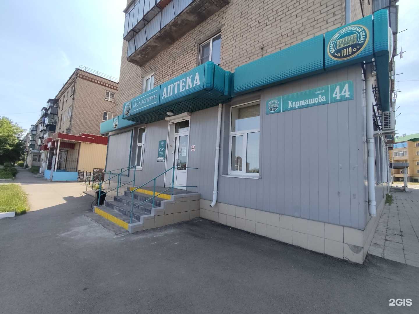 Отзывы на компанию Купер в г. Троицк c фото