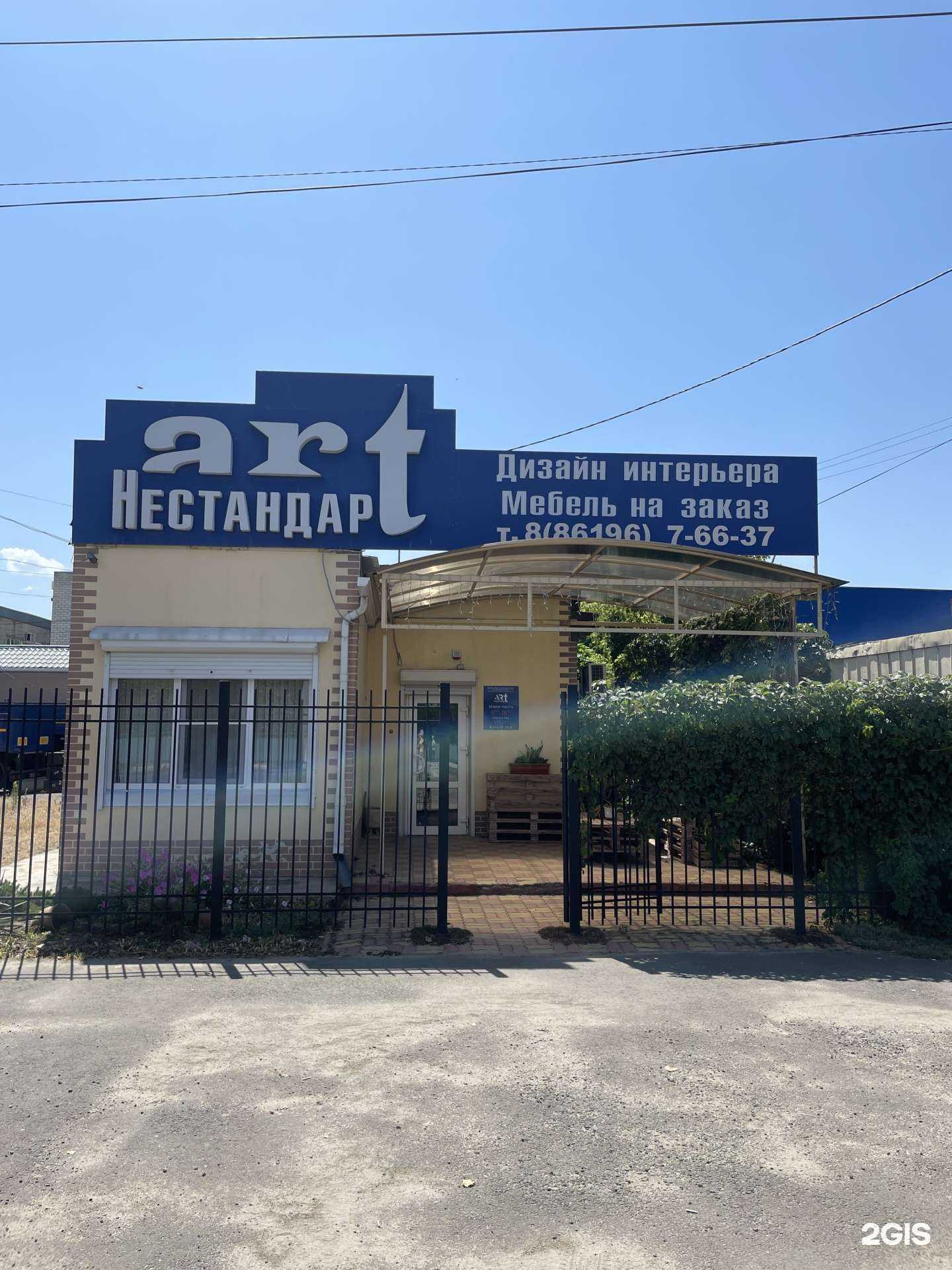 Отзывы на компанию СтройПерспектива в г. Тихорецк c фото