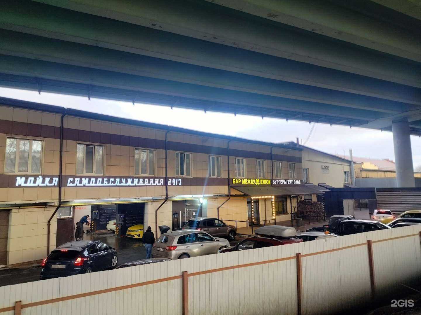 Отзывы на компанию Мойка на Донбасской в Видном c фото - фотография 2 из 2