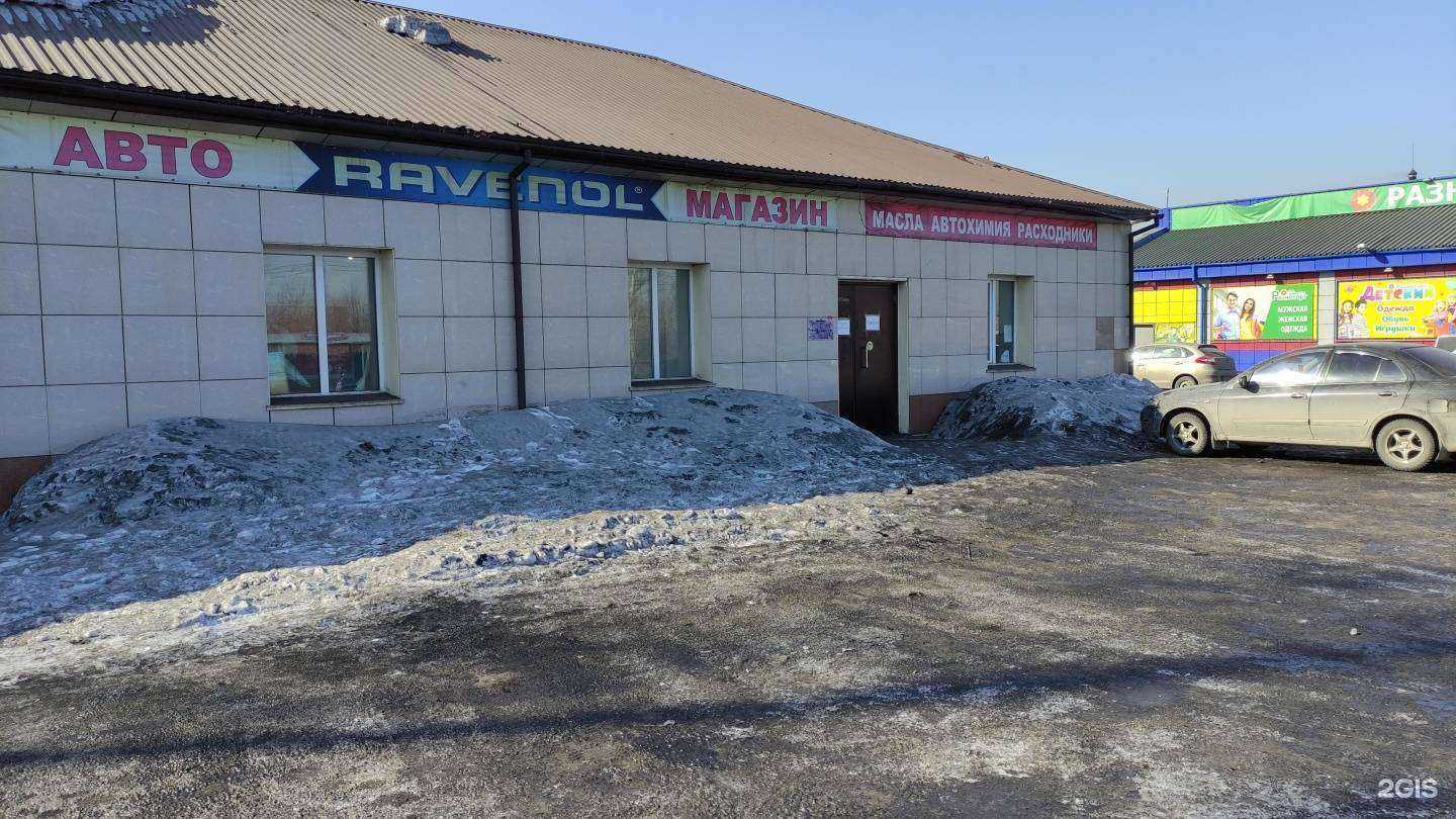 Отзывы на компанию Равенол в г. Киселёвск c фото