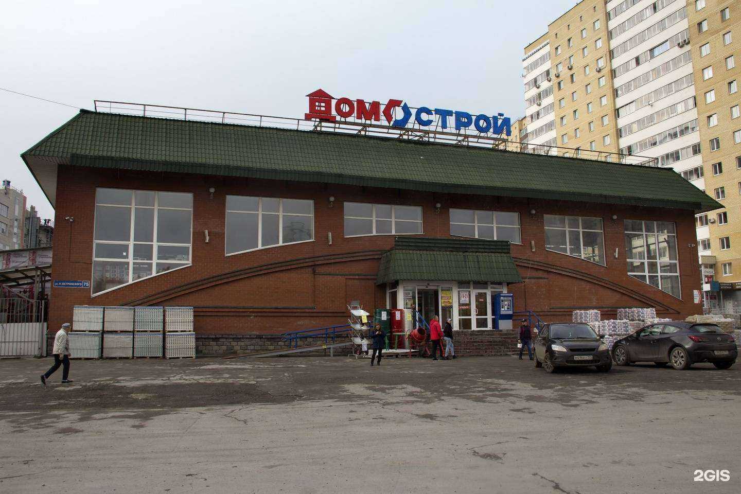 Отзывы на компанию ДомоСтрой в Перми c фото - фотография 2 из 2