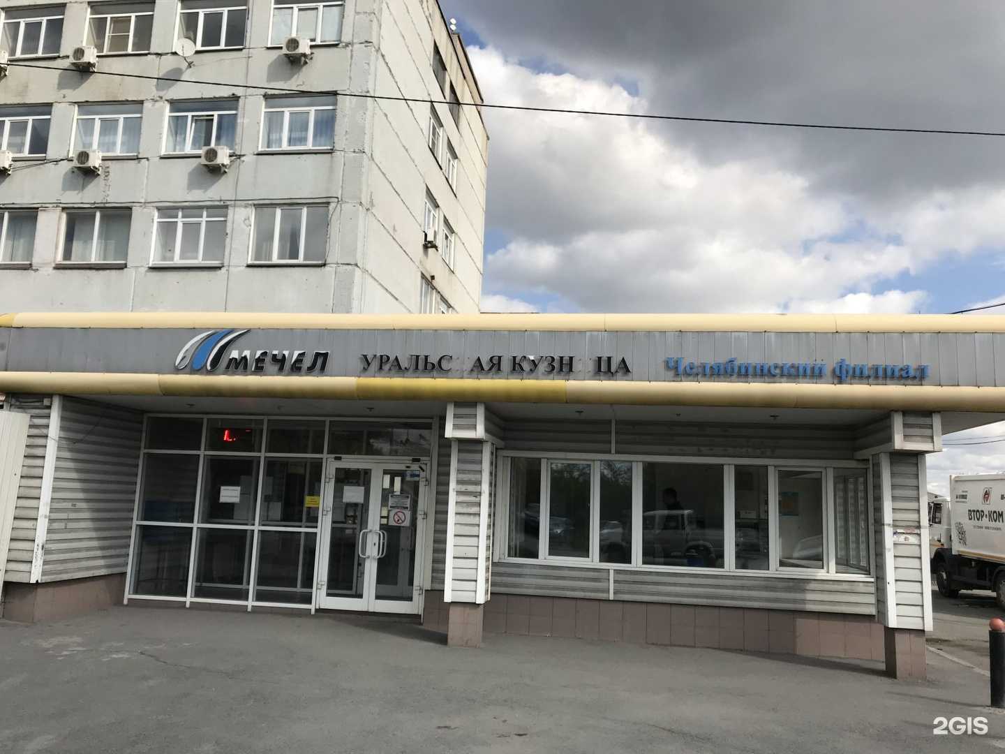 Отзывы на компанию Радон в г. Челябинск c фото