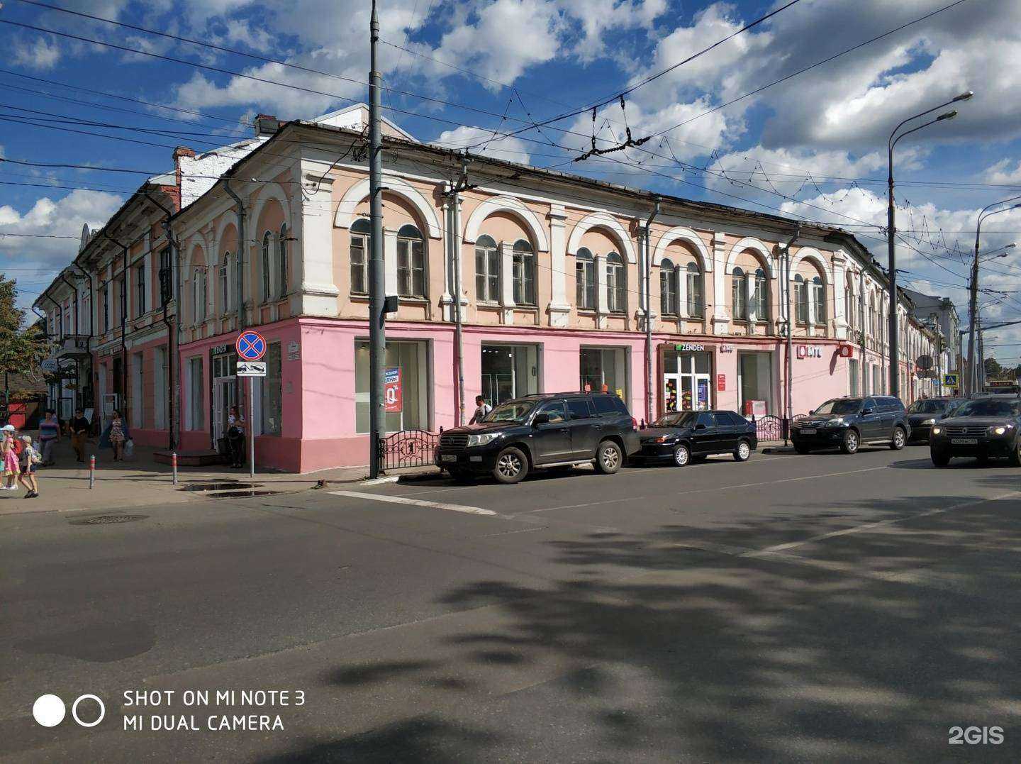 Отзывы на компанию VocalUp в Ярославле c фото - фотография 2 из 2