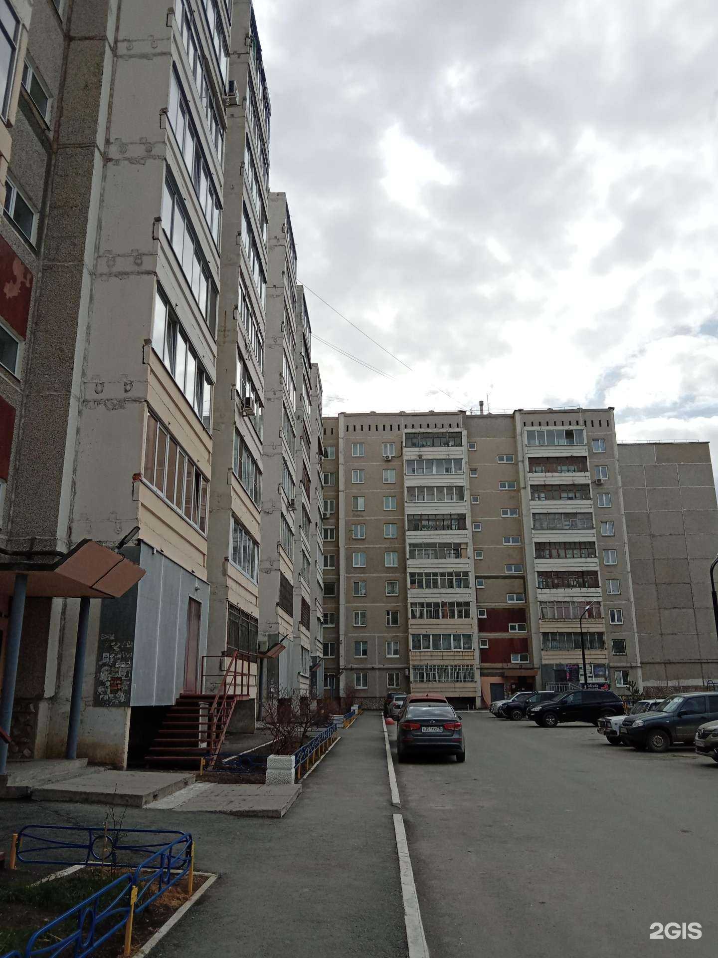 Отзывы на компанию Кристалл в Каменске-Уральском c фото - фотография 2 из 2