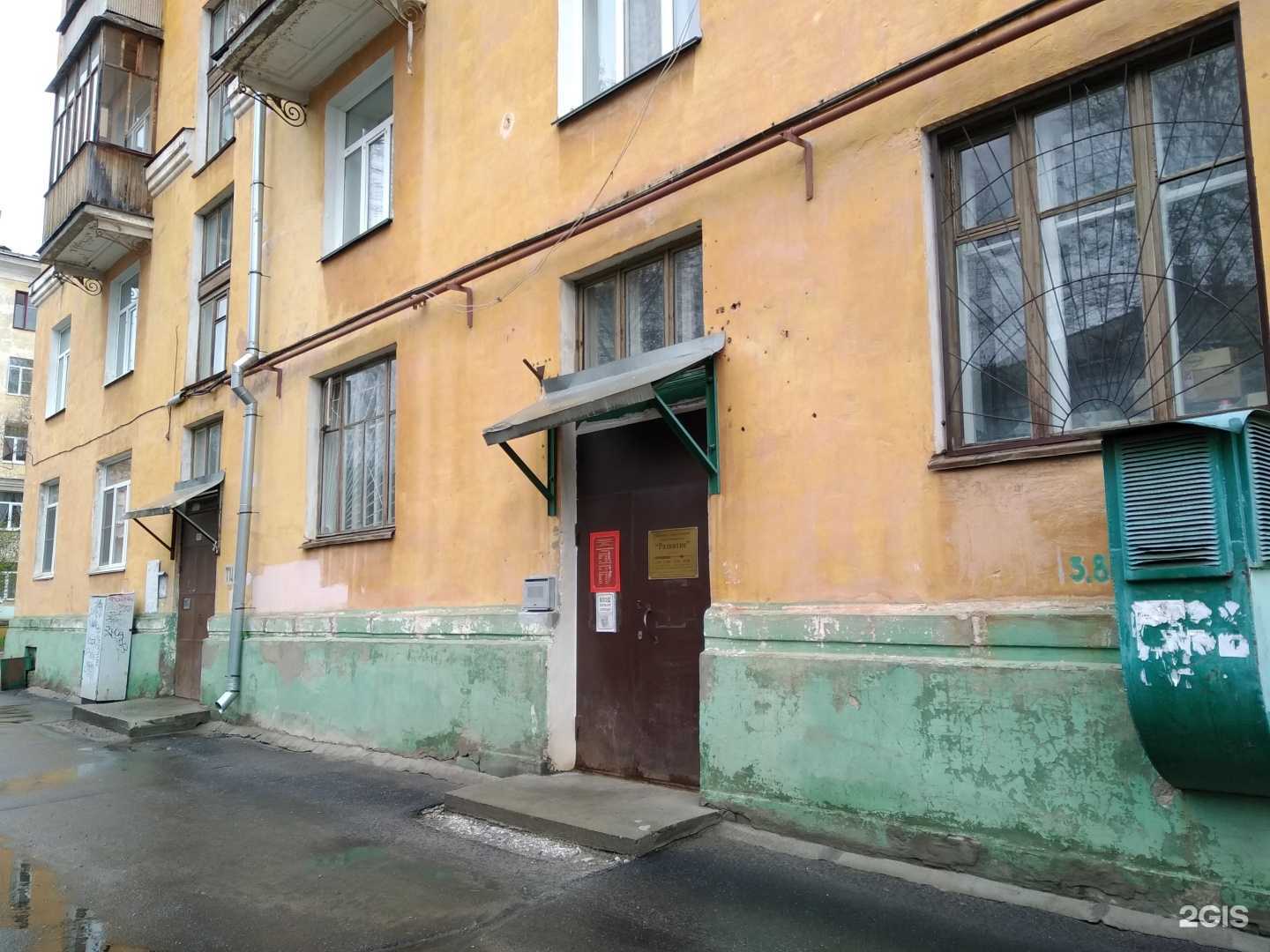 Отзывы на компанию Созидание в Северодвинске c фото